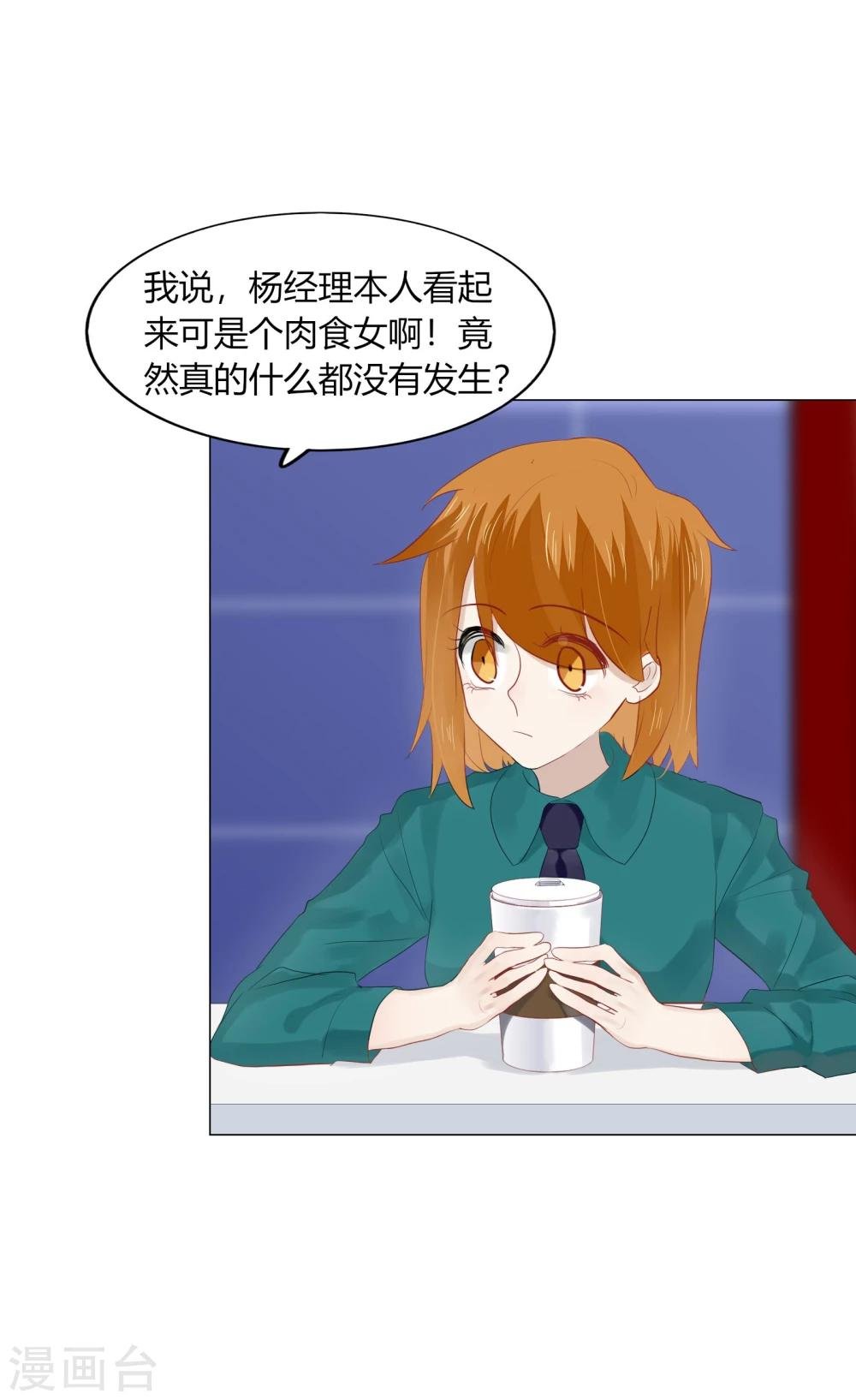 第68话