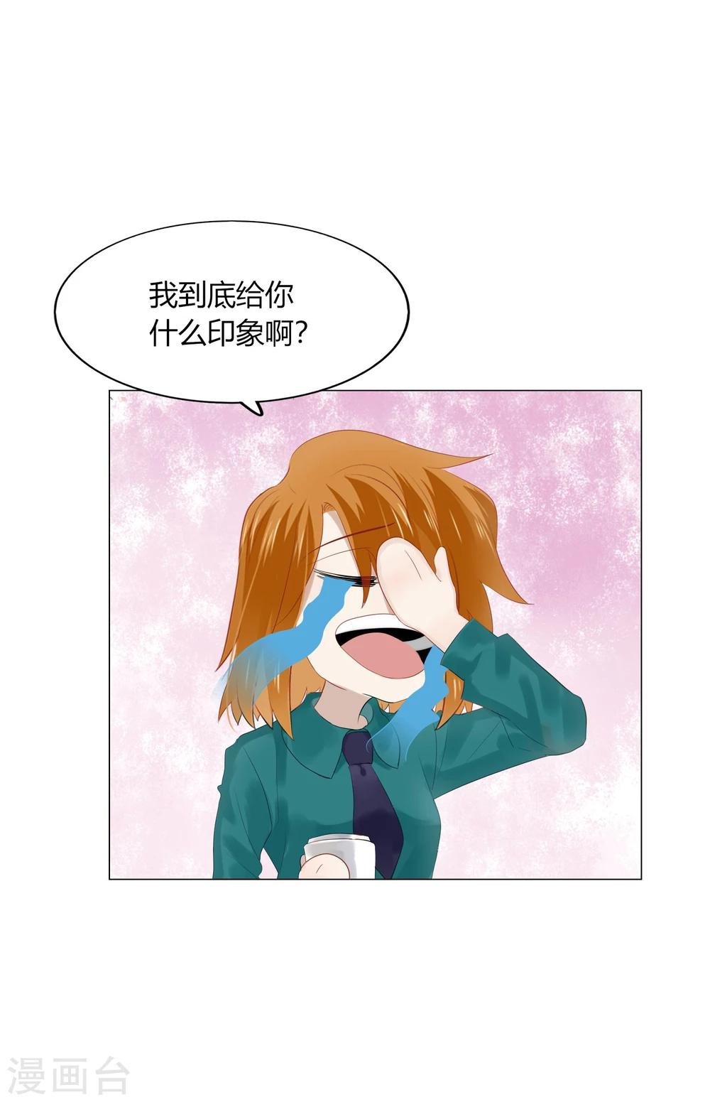 第68话
