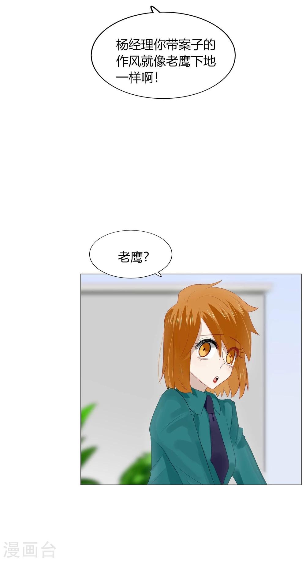 第68话