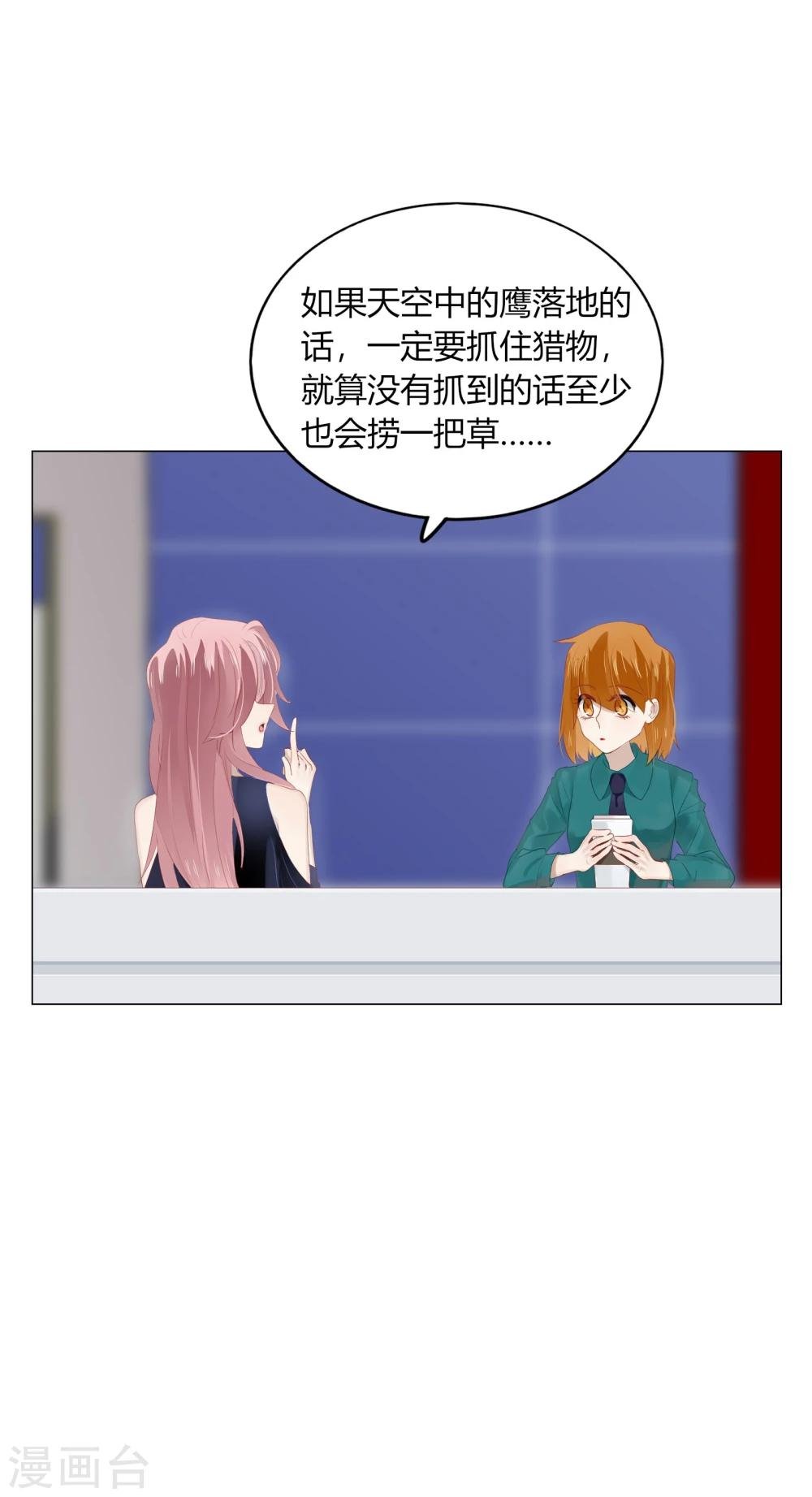 第68话