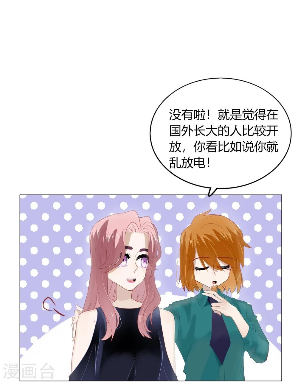 第68话
