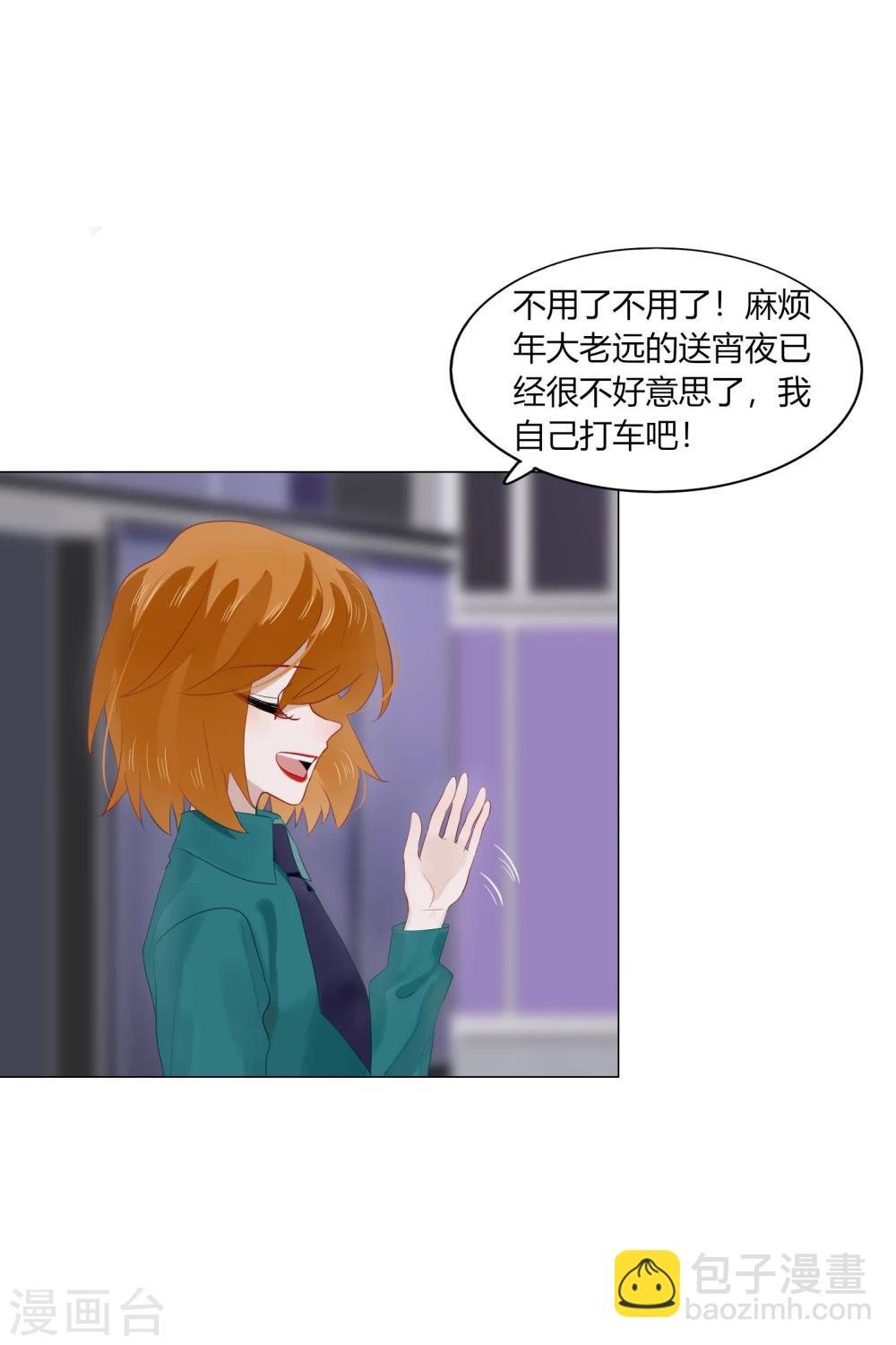 第69话