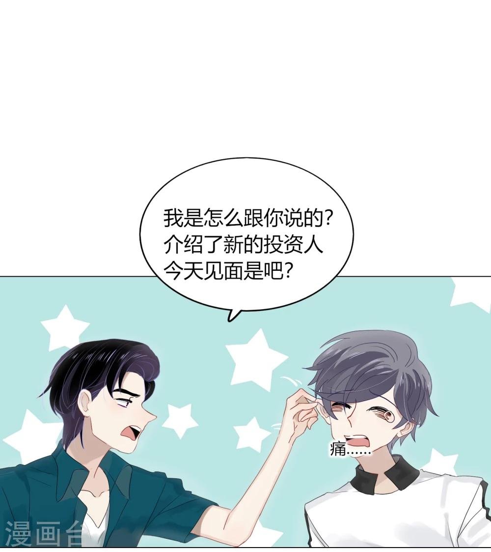 第71话