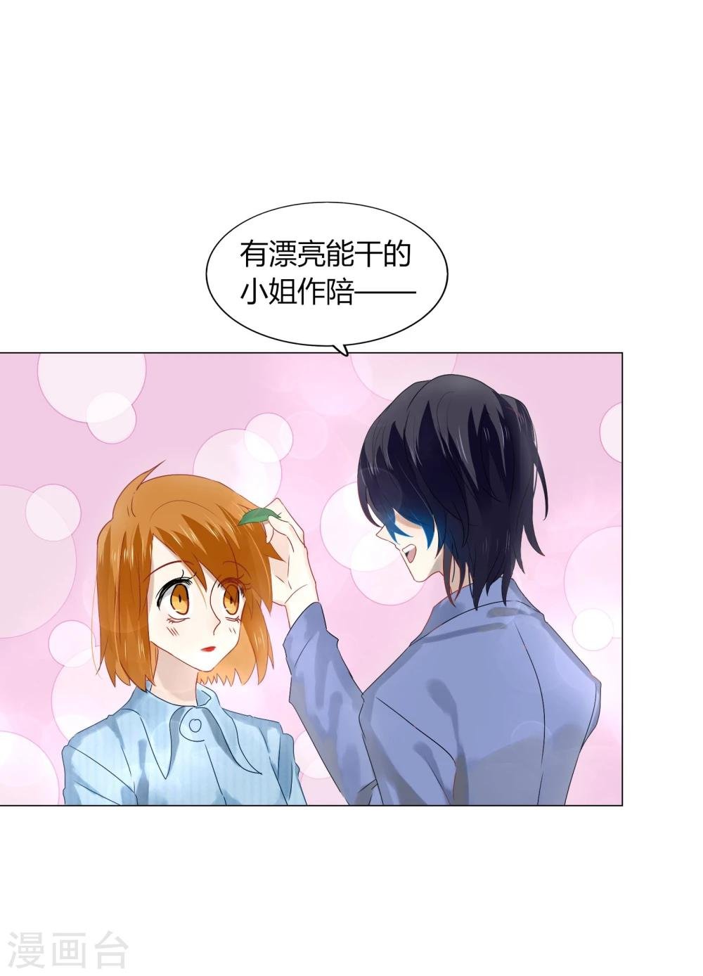 第71话