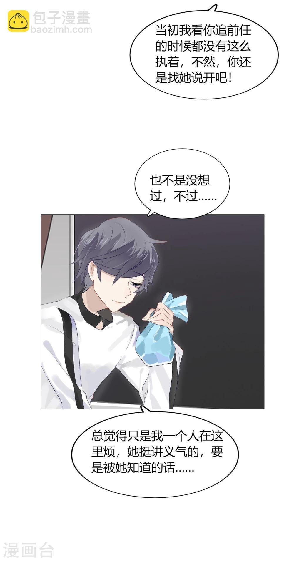 第71话