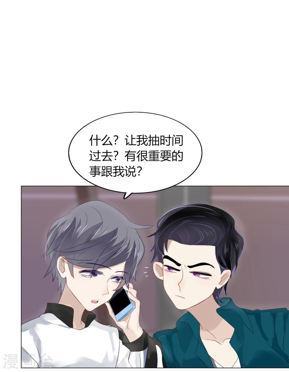 第71话