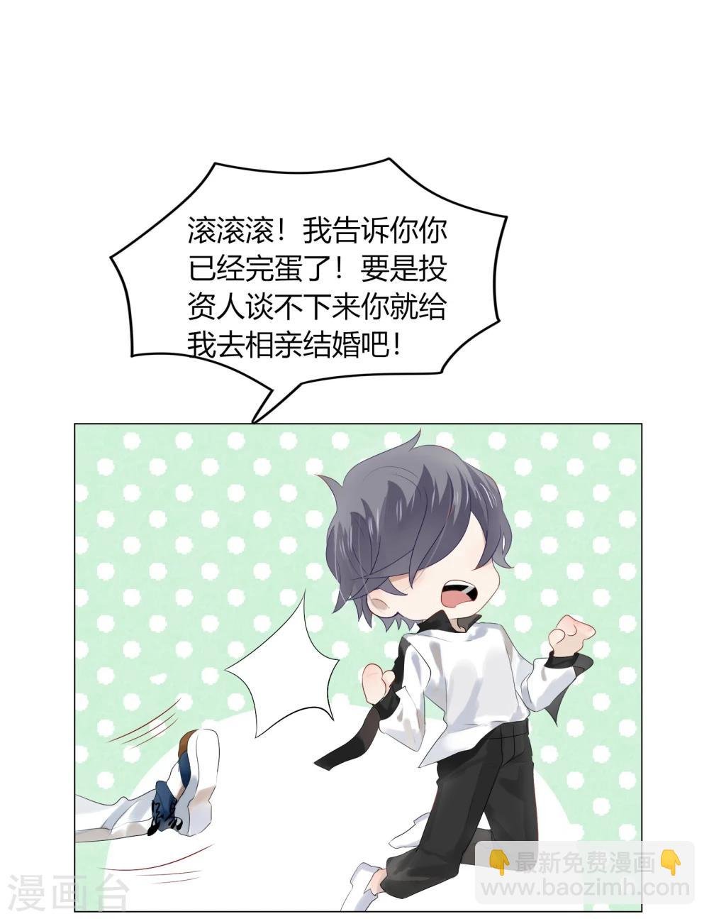 第71话