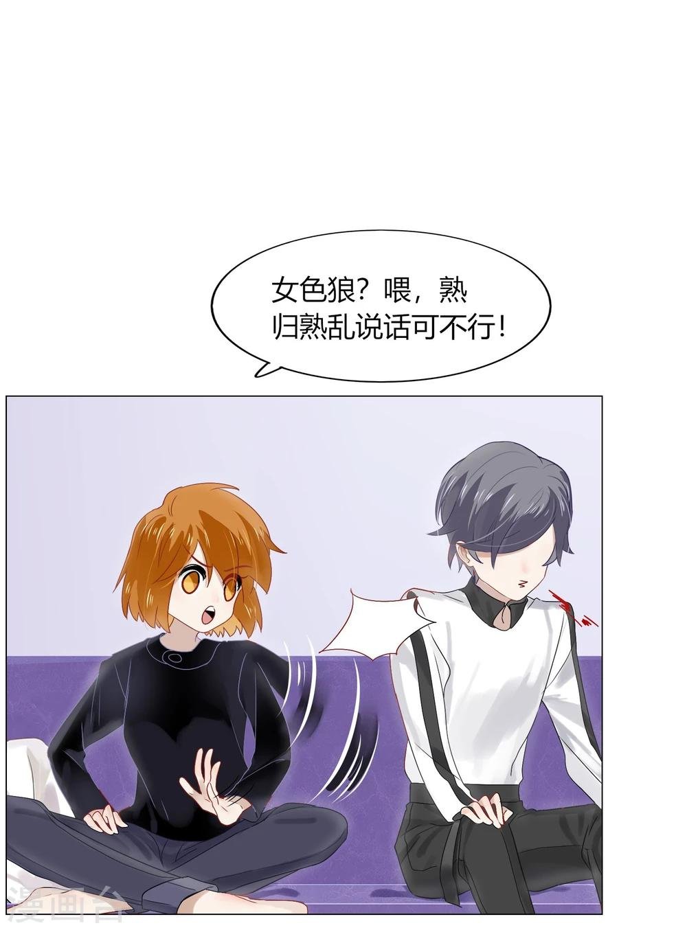 第72话