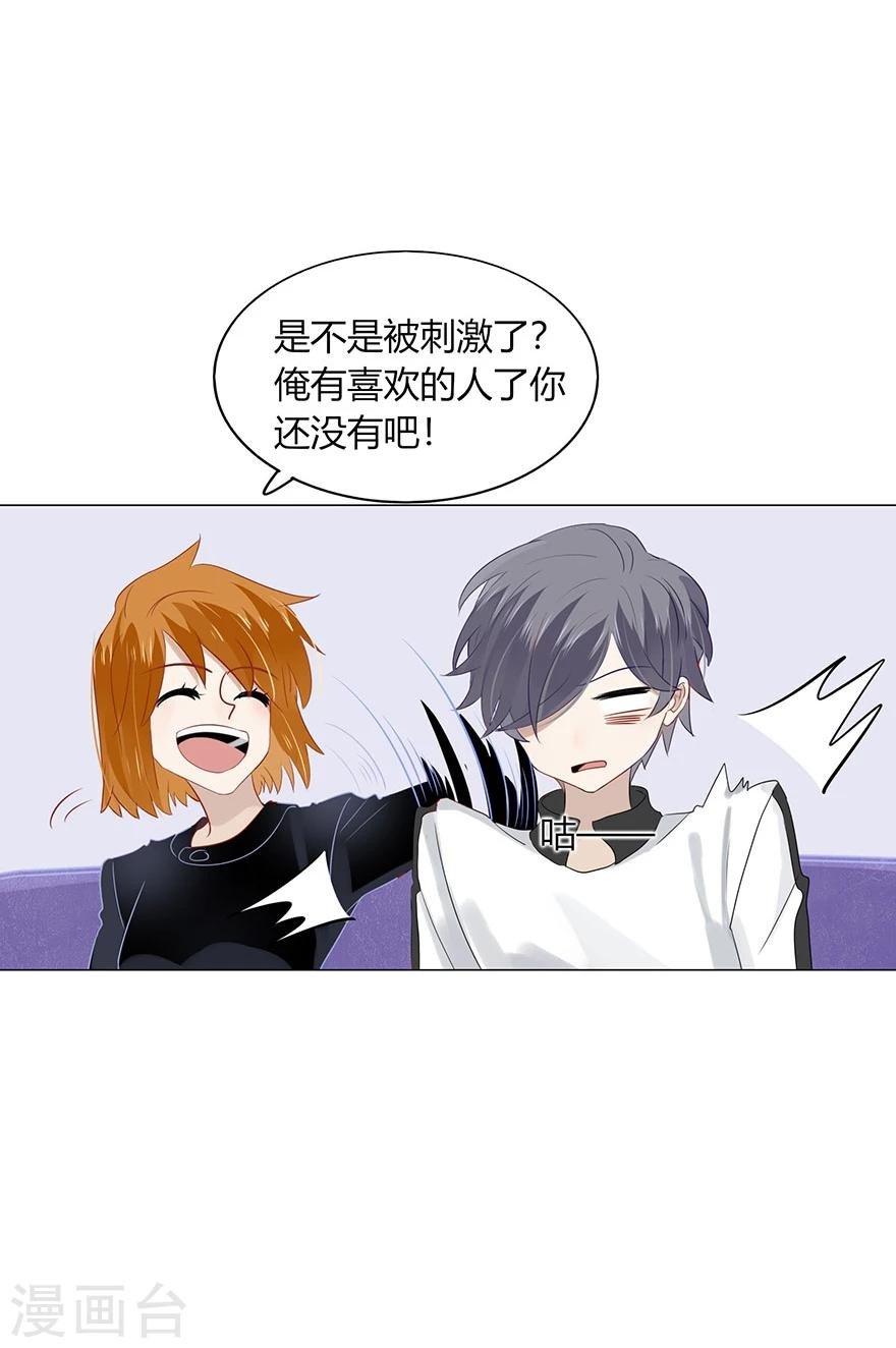第73话