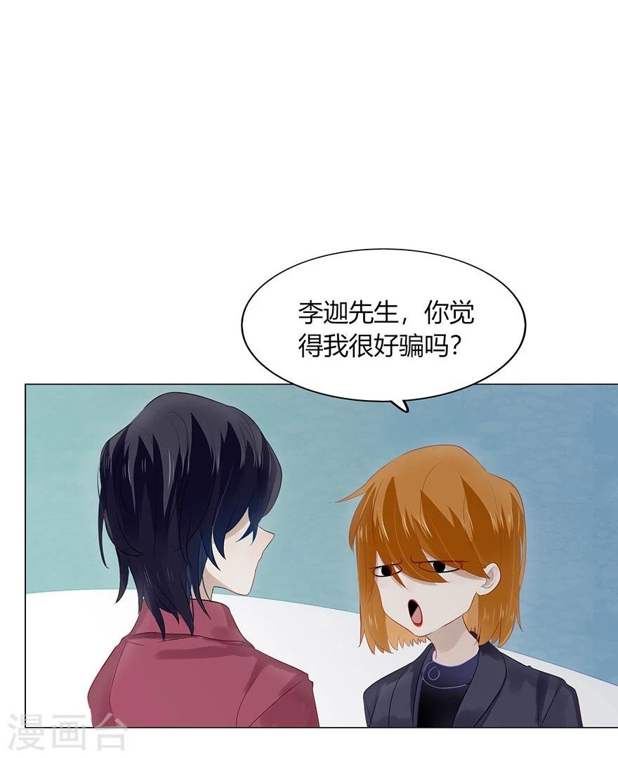 第74话