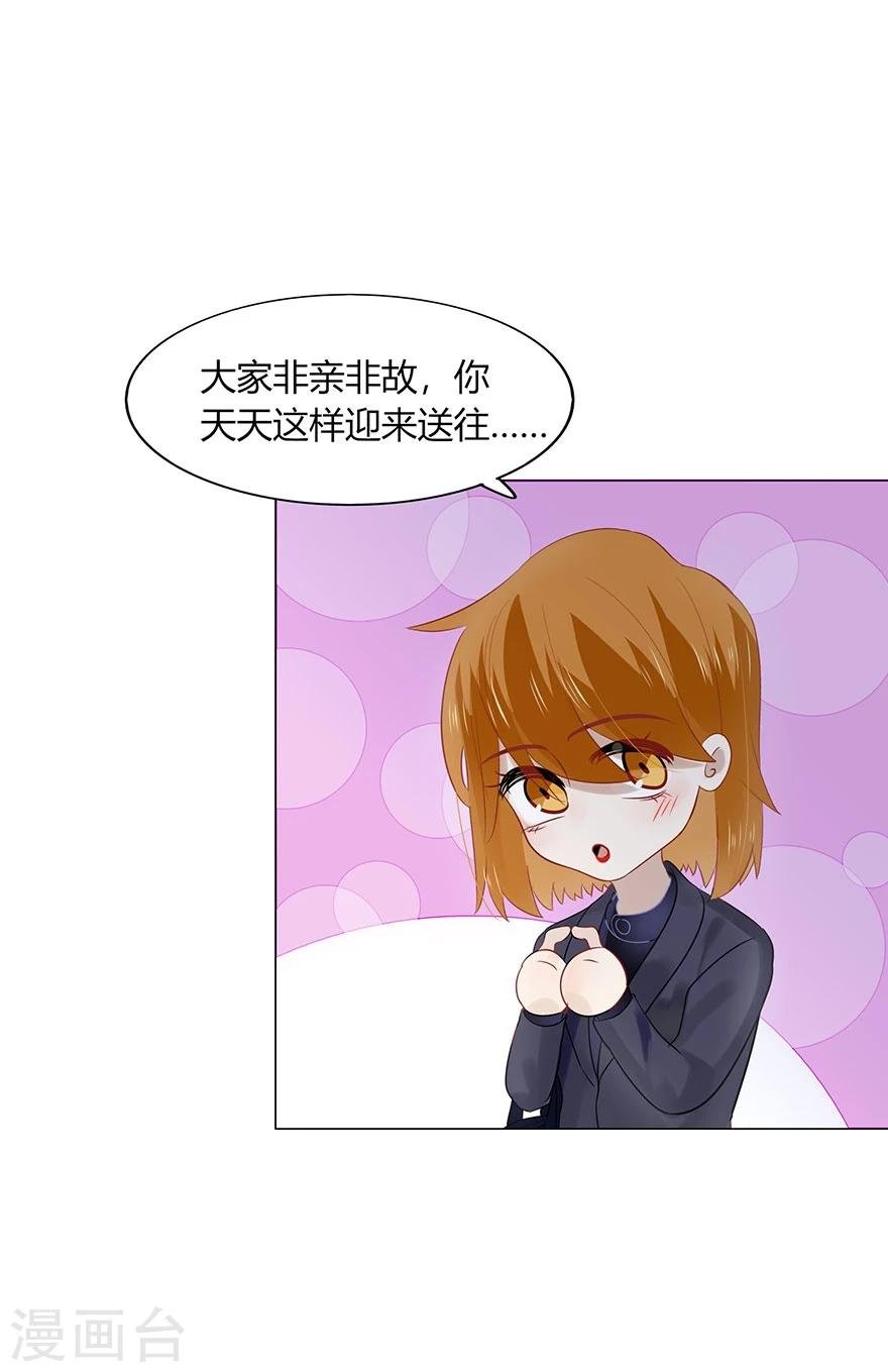 第74话