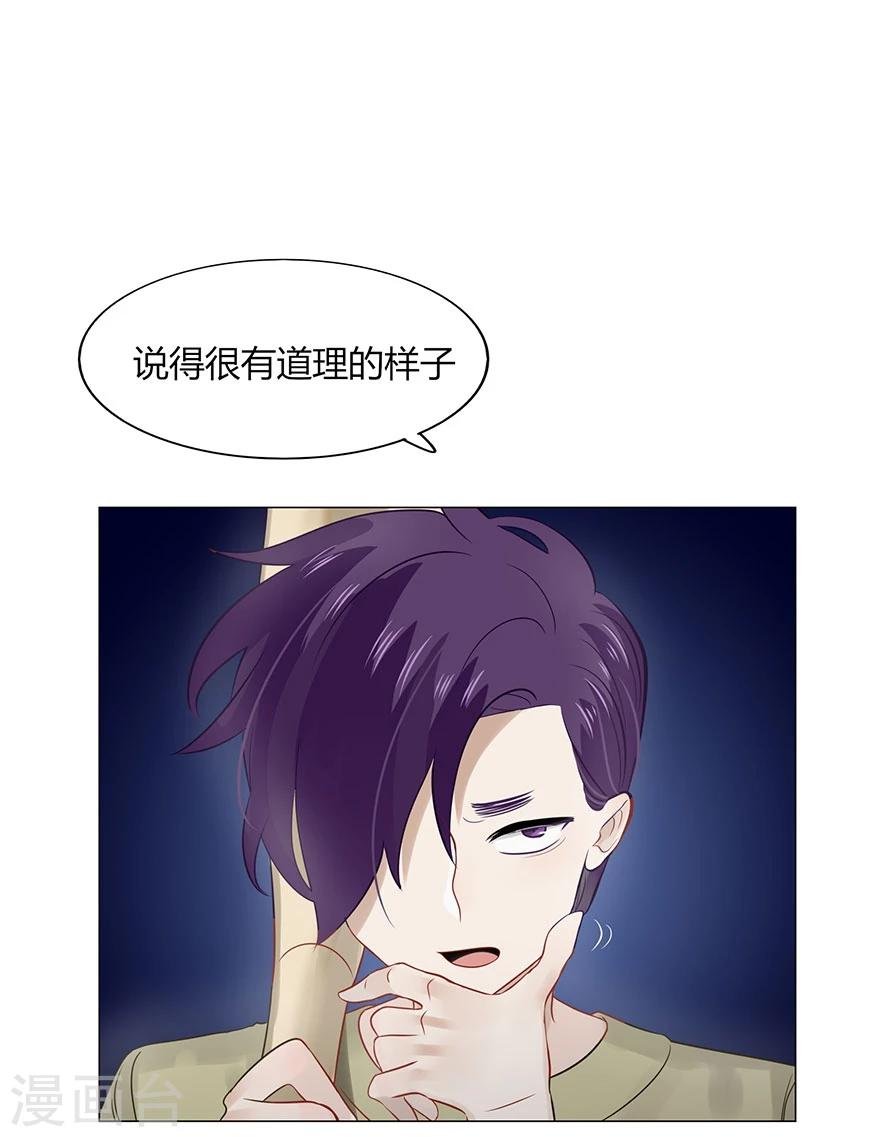第75话