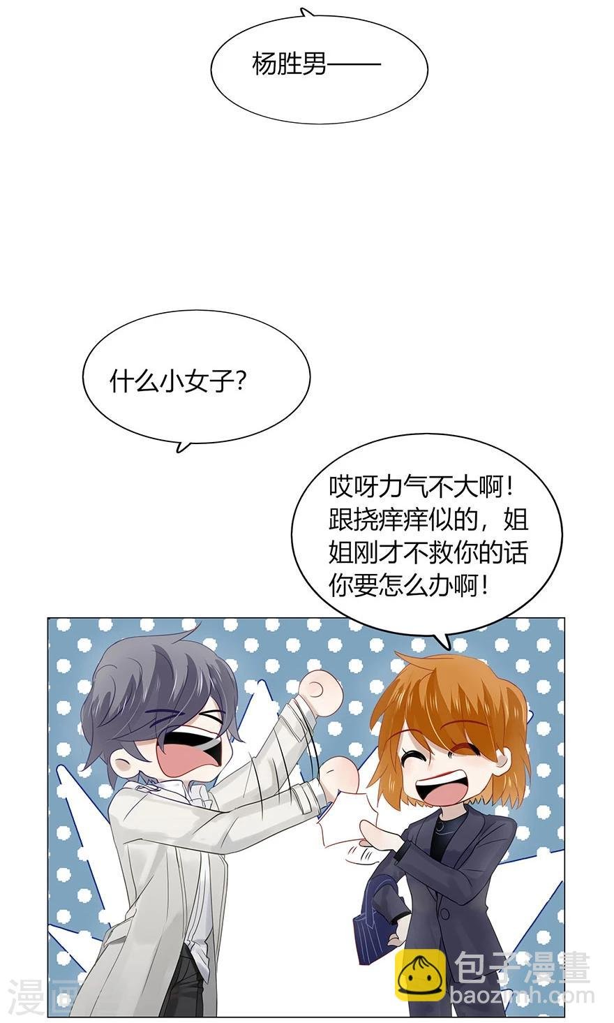 第76话