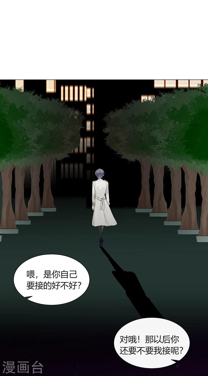 第76话