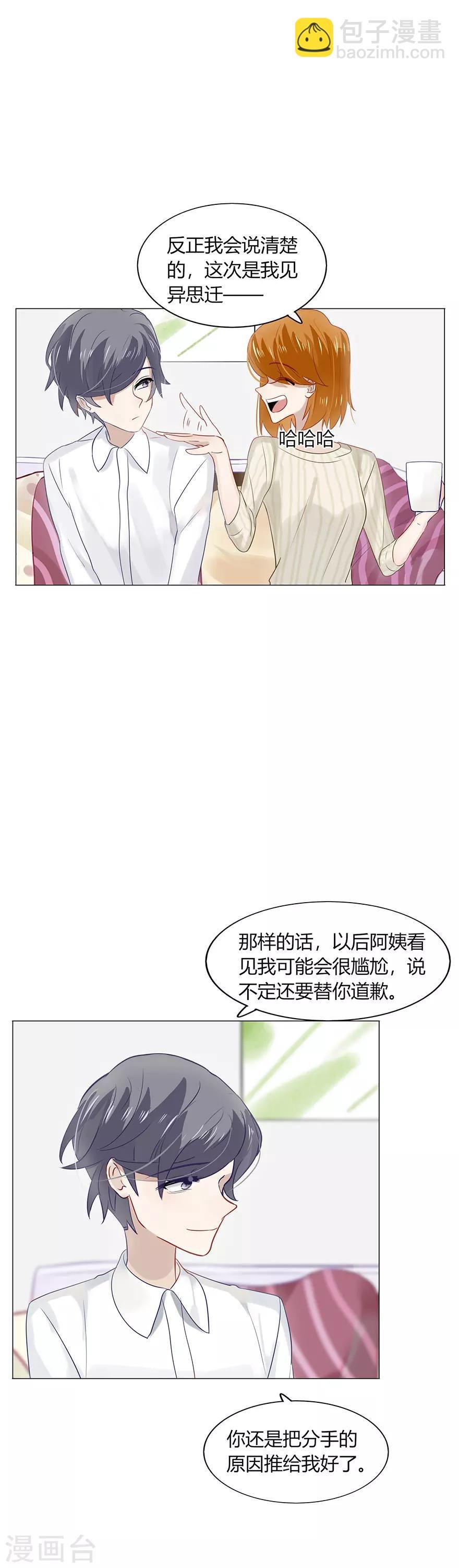 第77话