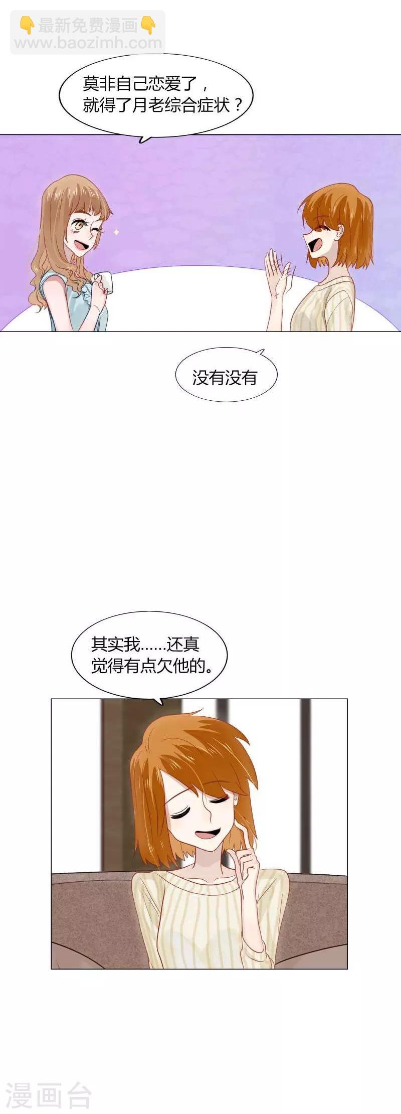 第79话
