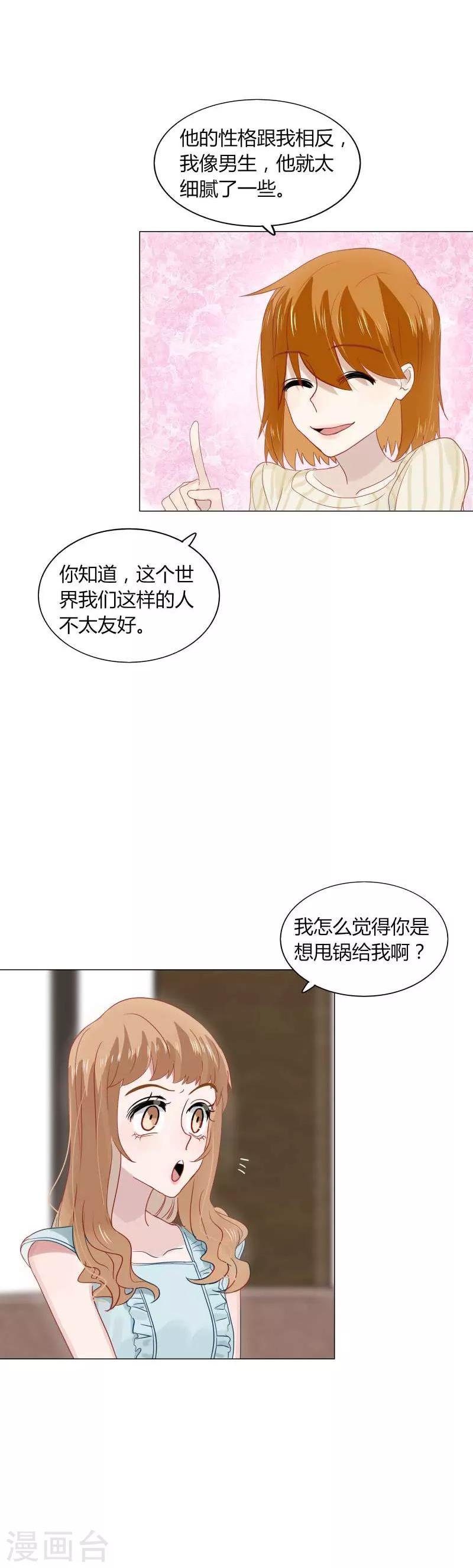 第79话