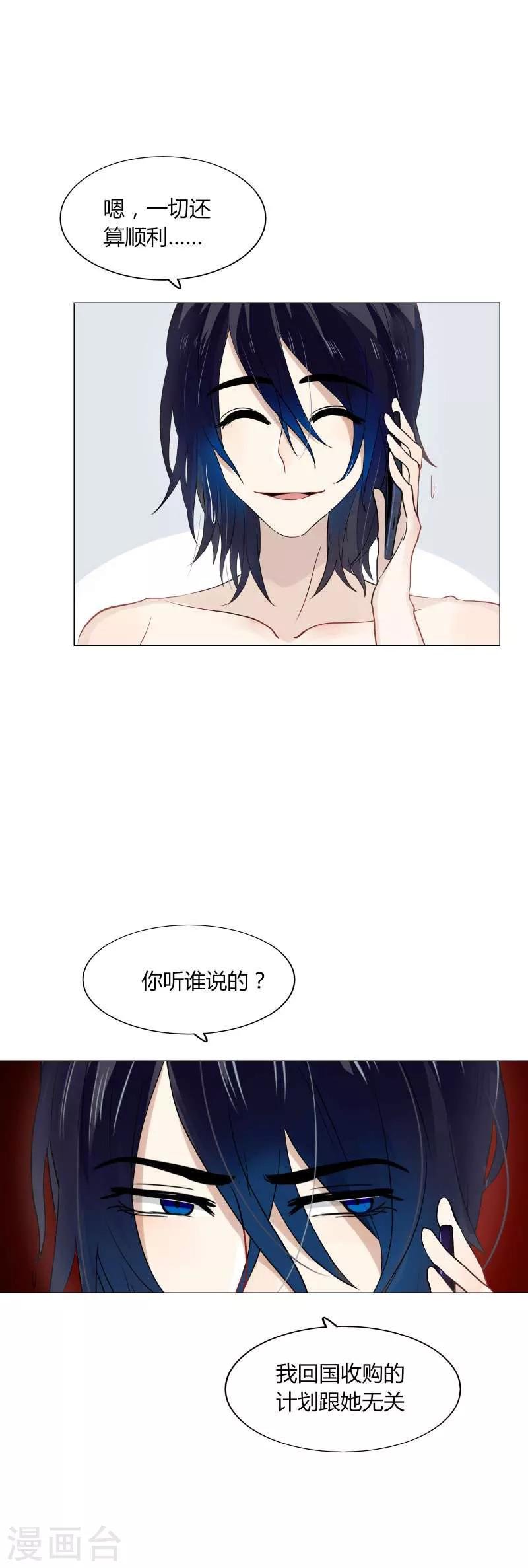 第79话