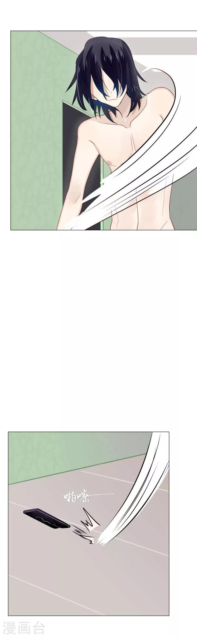 第79话