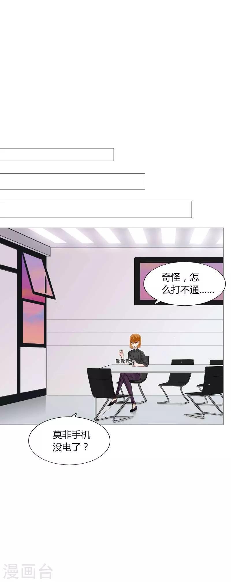 第79话