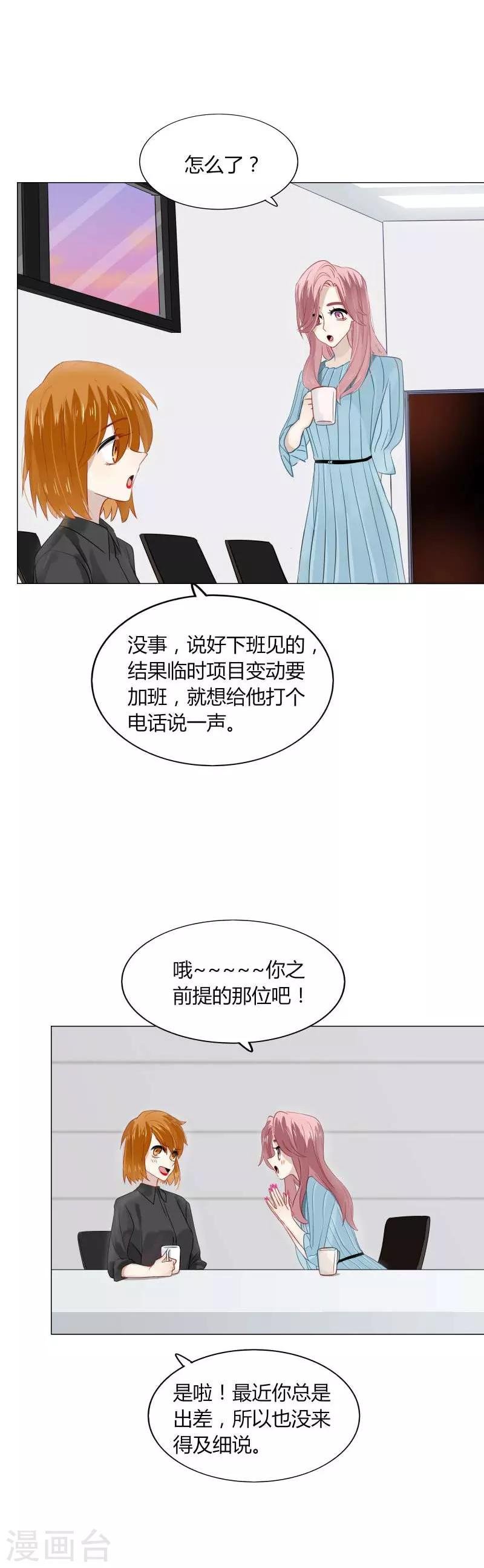 第79话