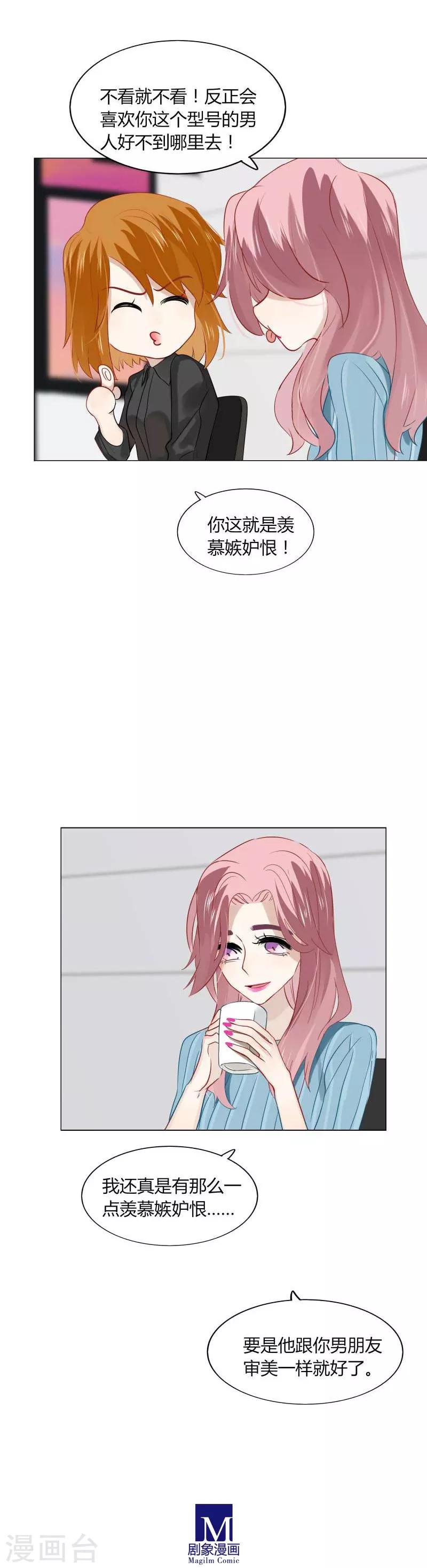 第79话