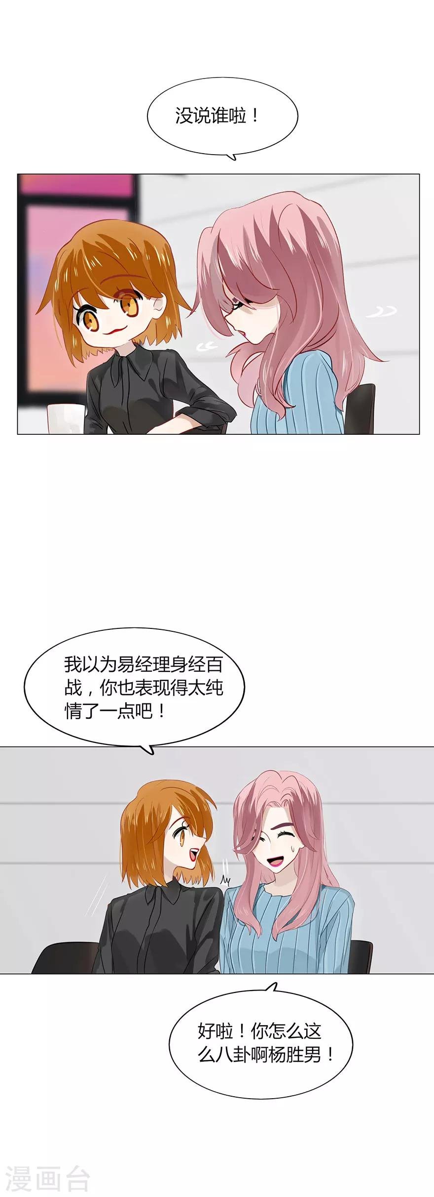 第80话