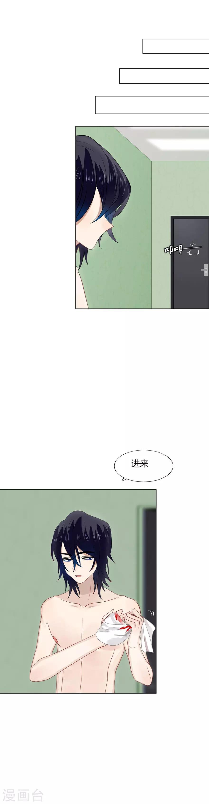 第80话