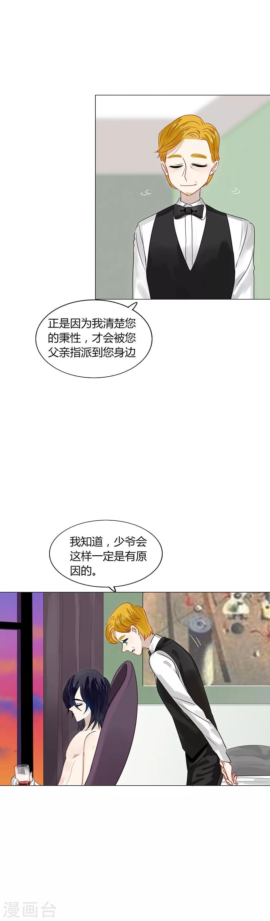 第80话