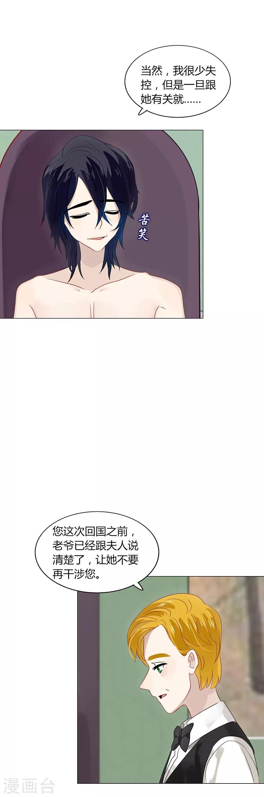 第80话