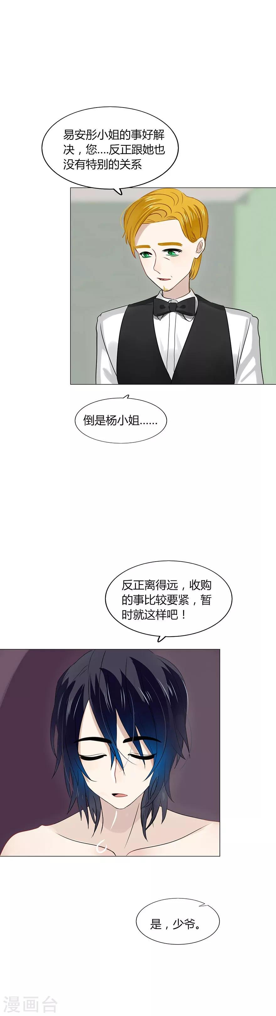 第80话
