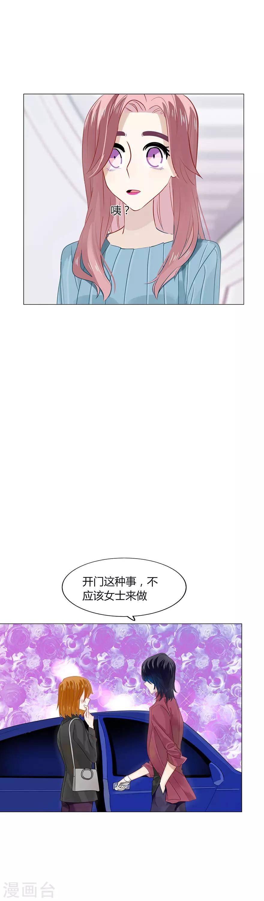 第80话