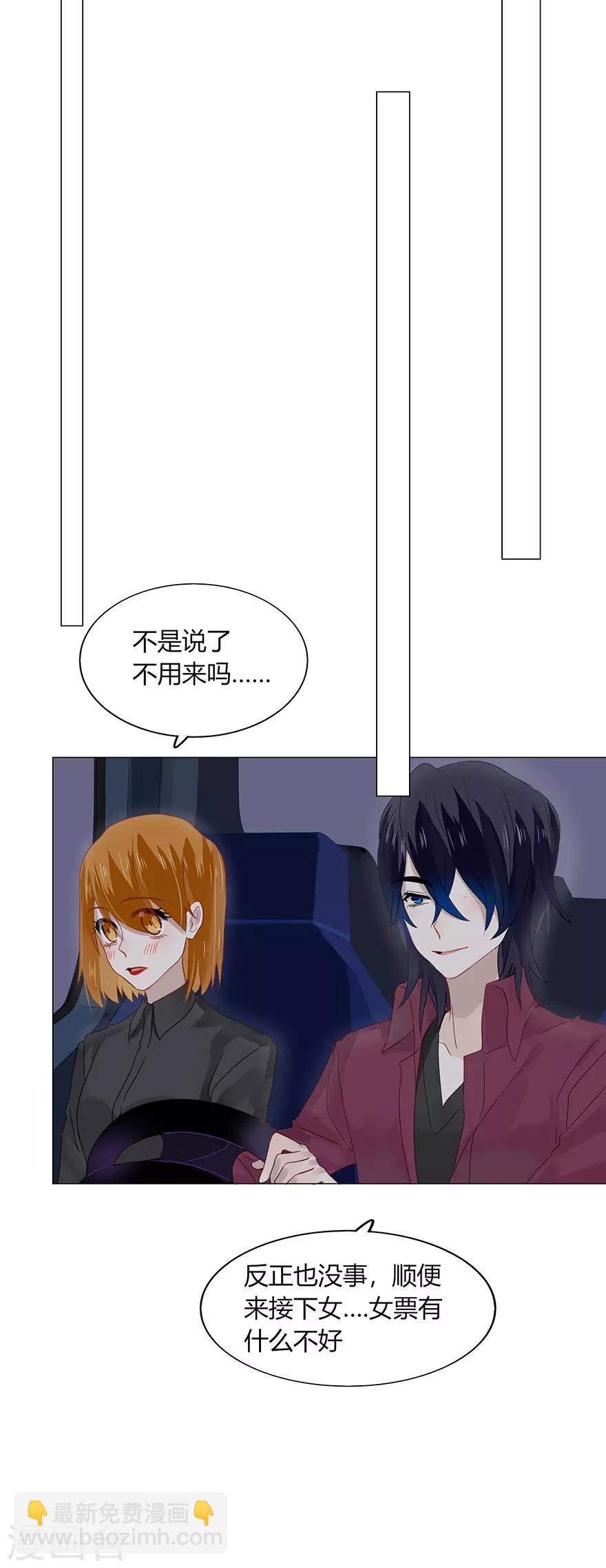 第81话