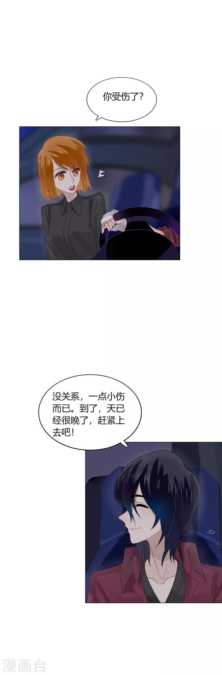 第81话
