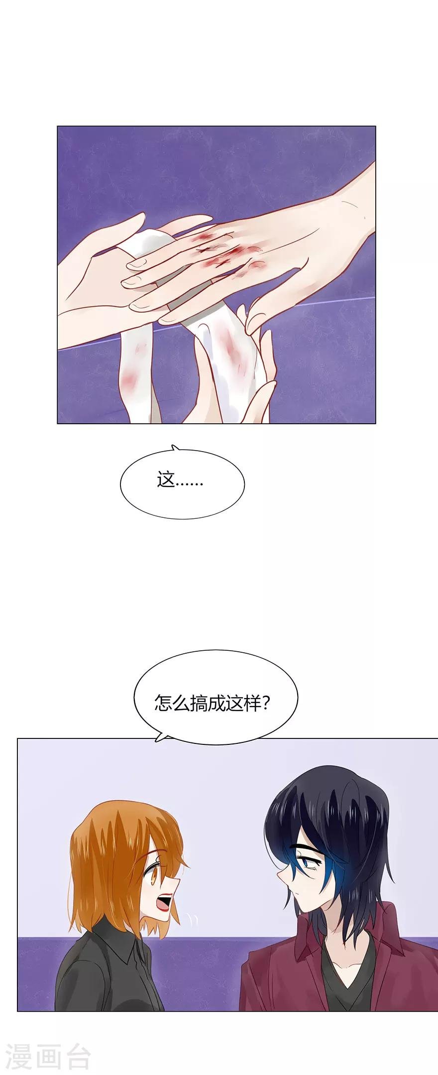 第81话