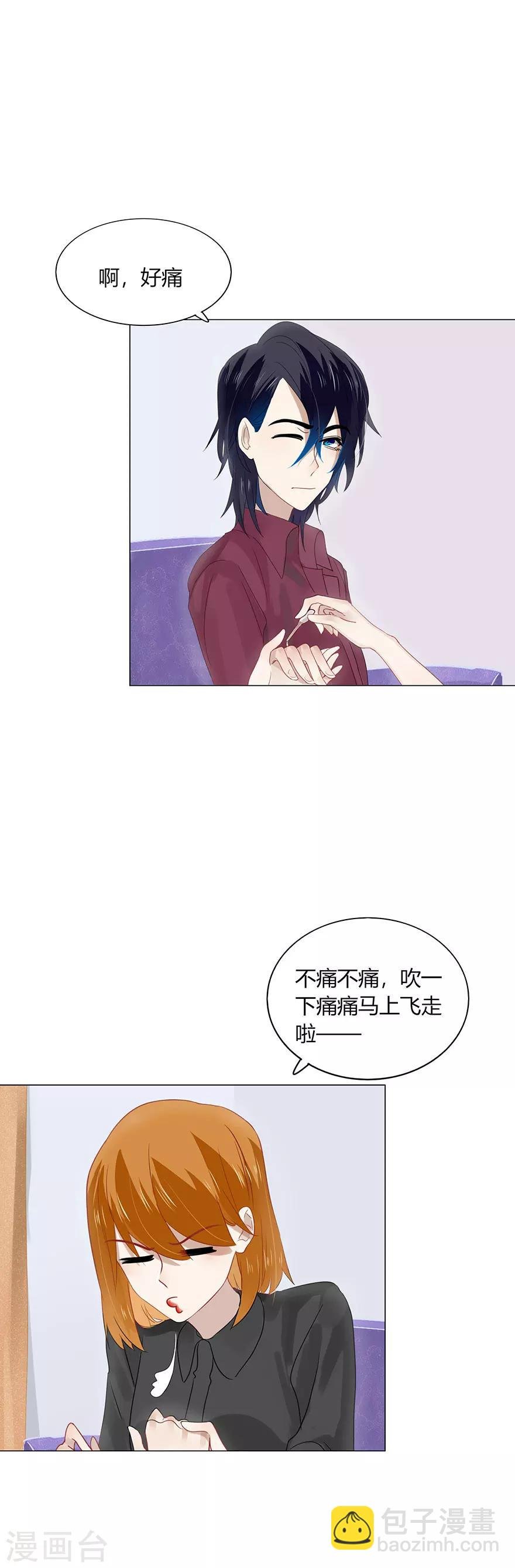 第81话