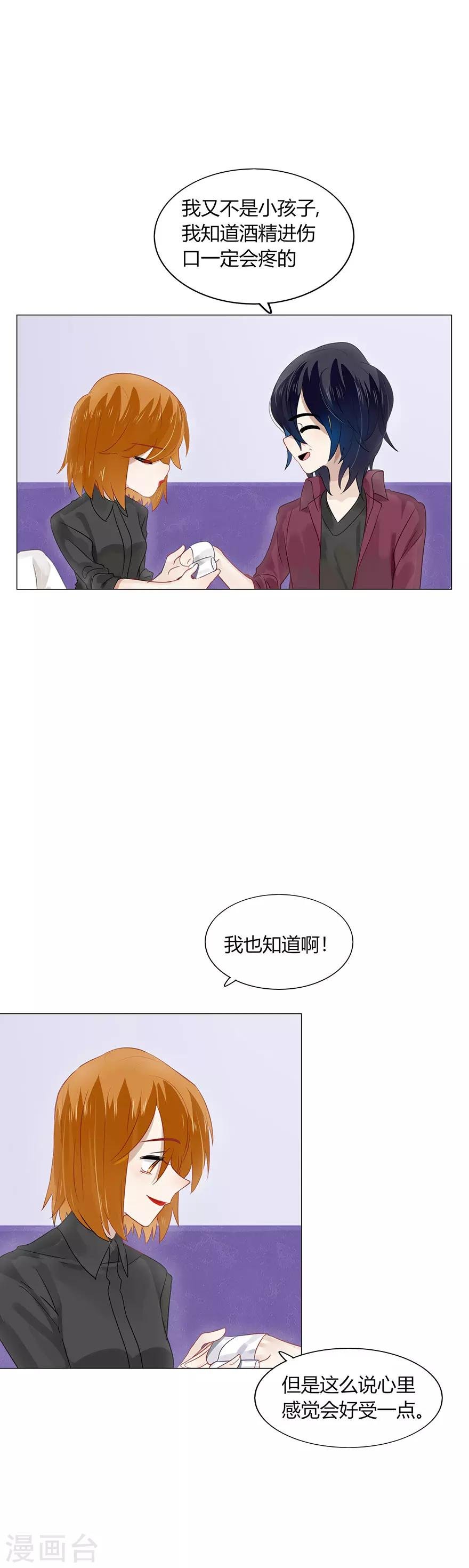 第81话