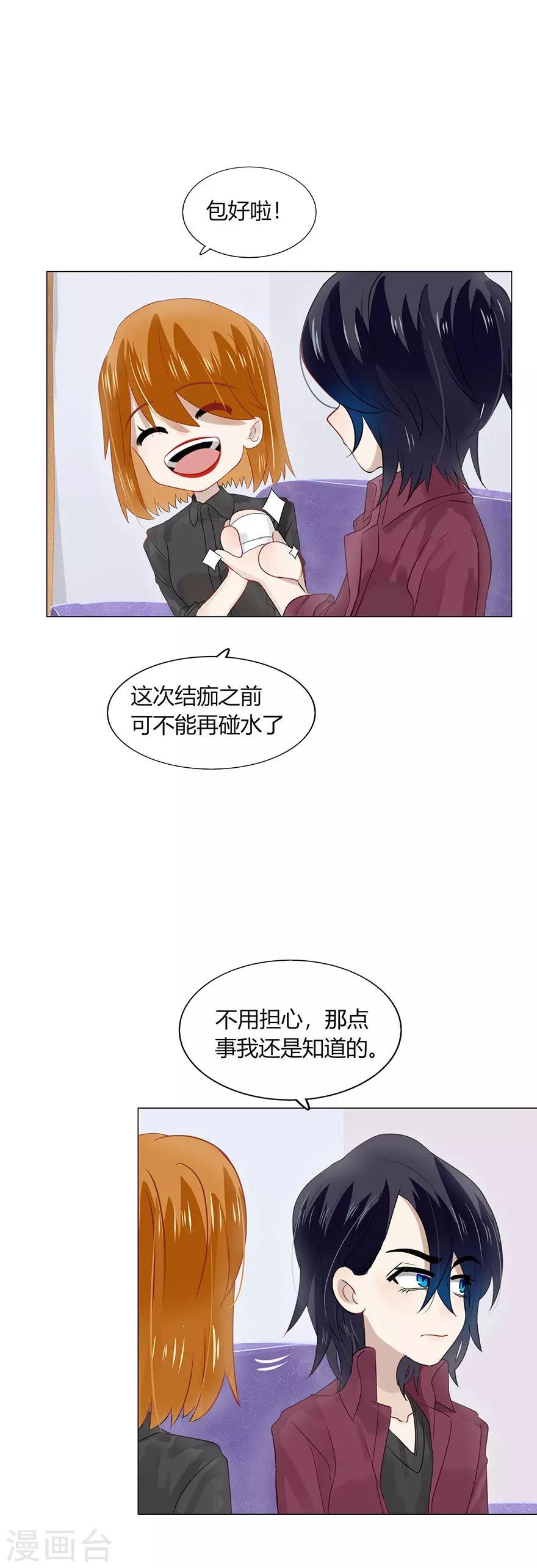 第81话