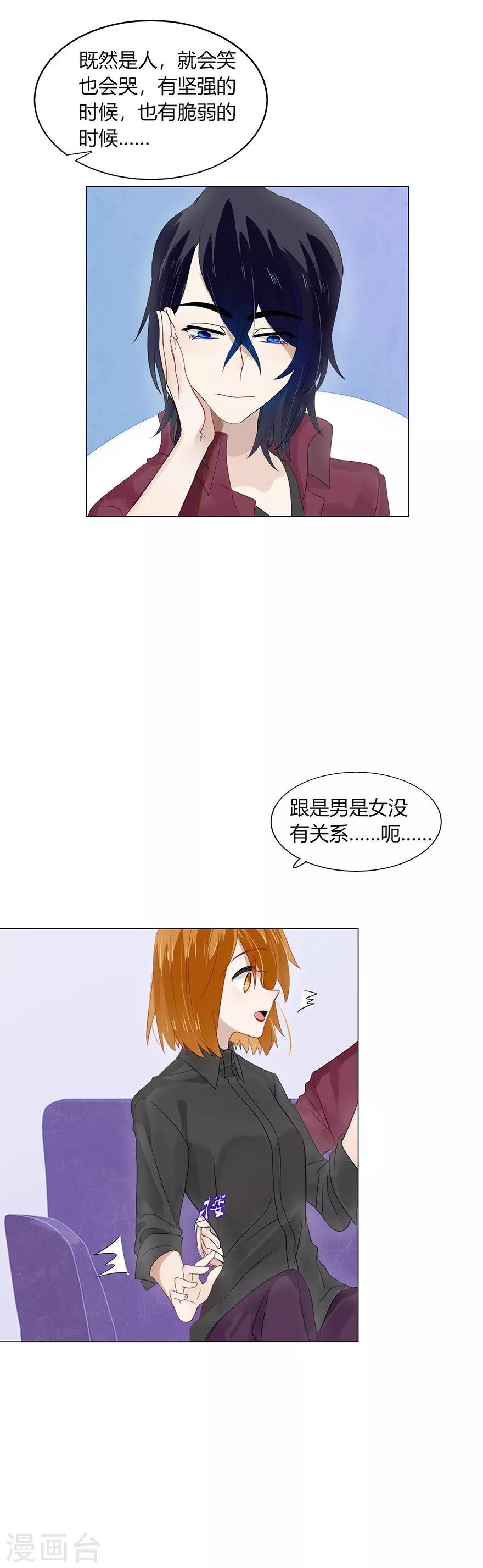 第81话