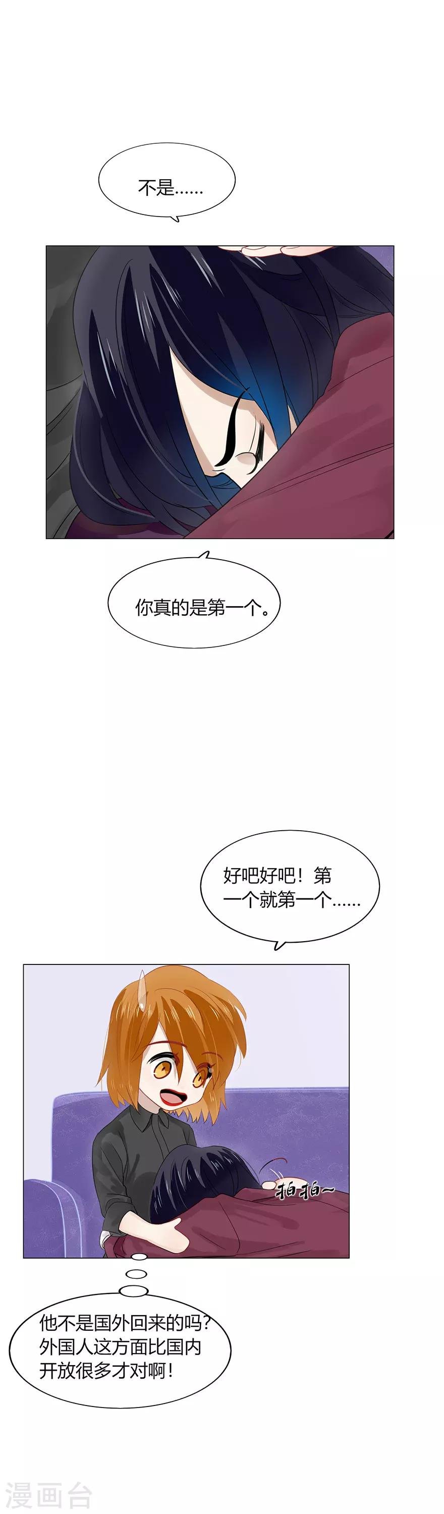 第81话