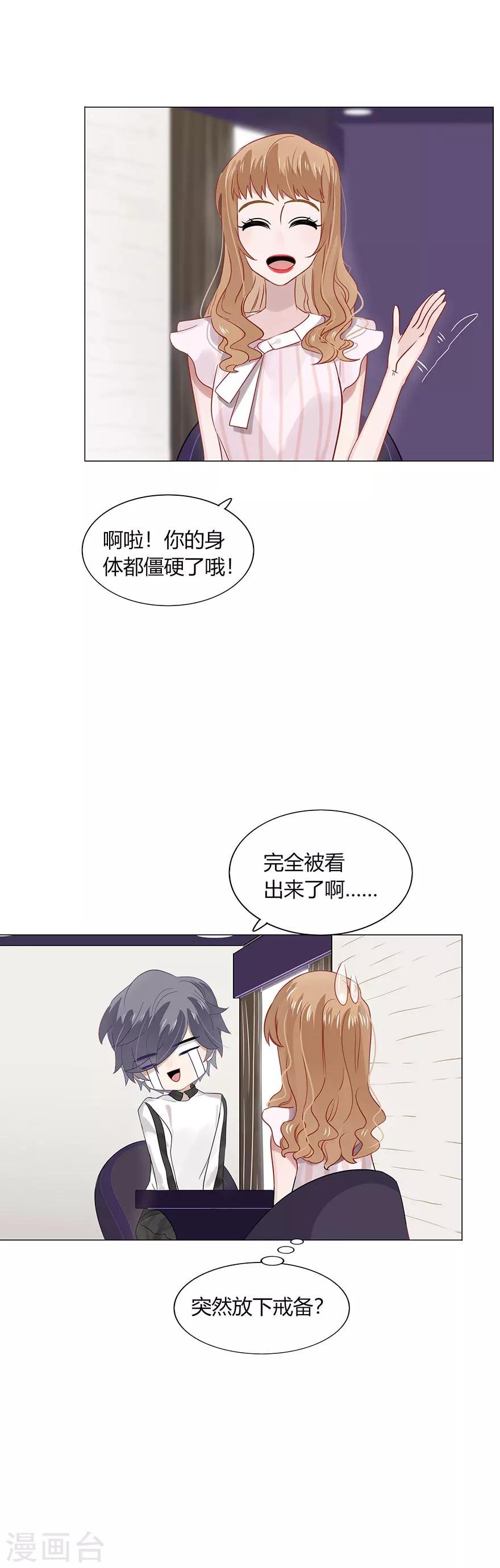 第82话