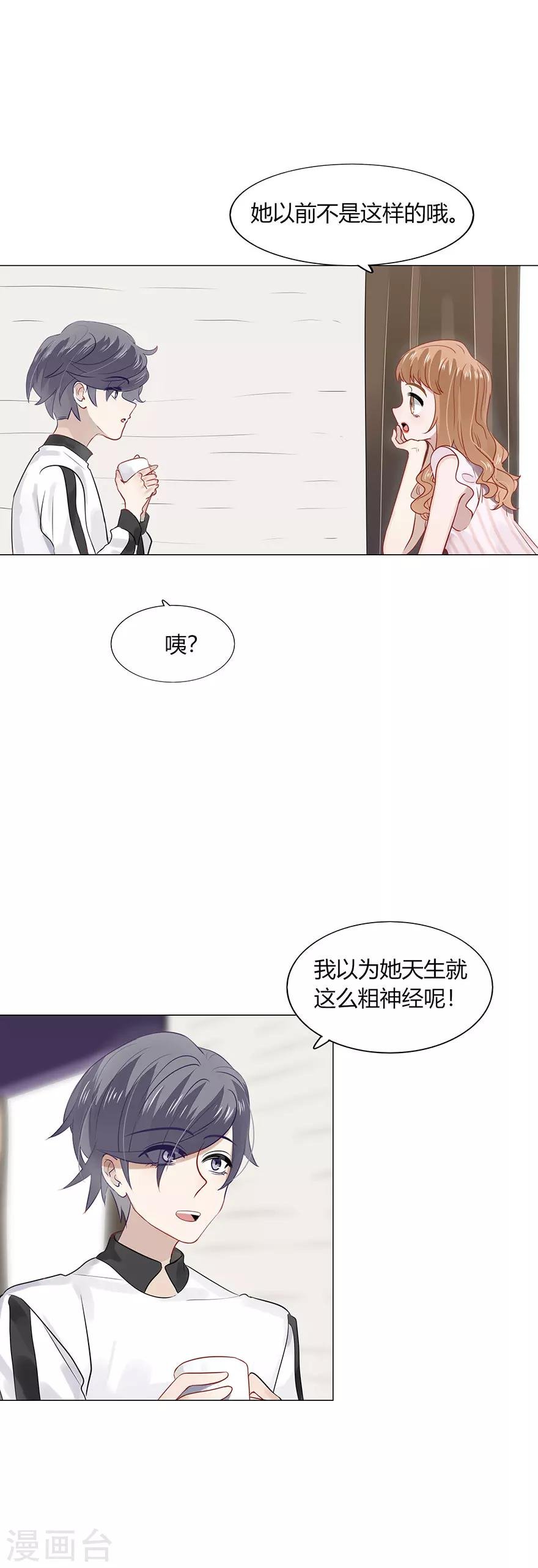 第82话