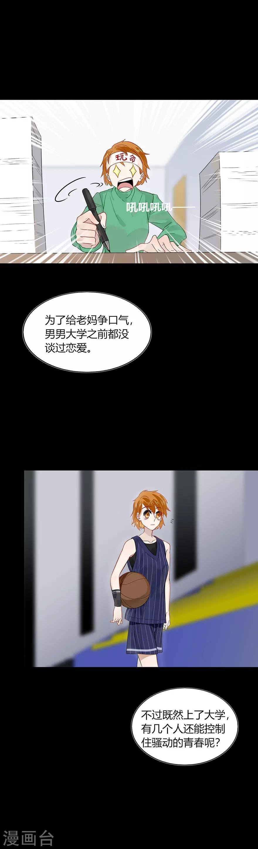 第82话