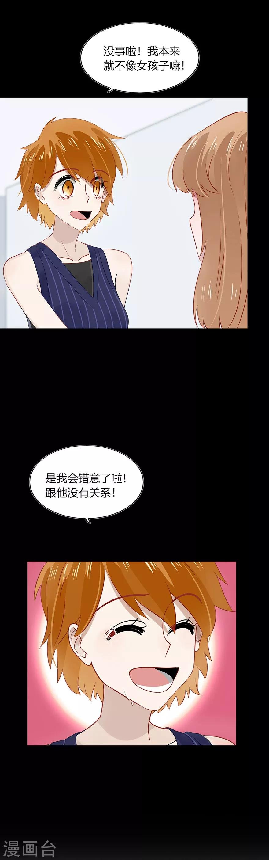 第82话