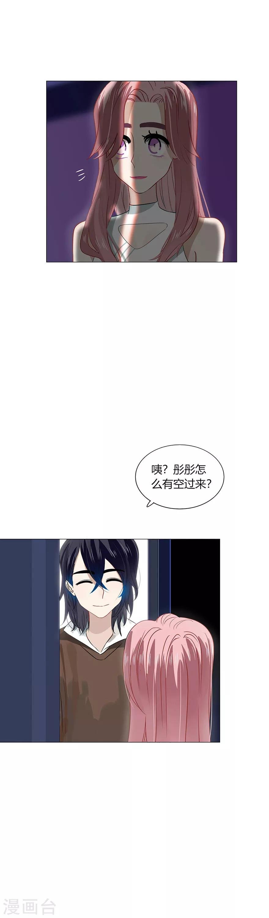 第83话