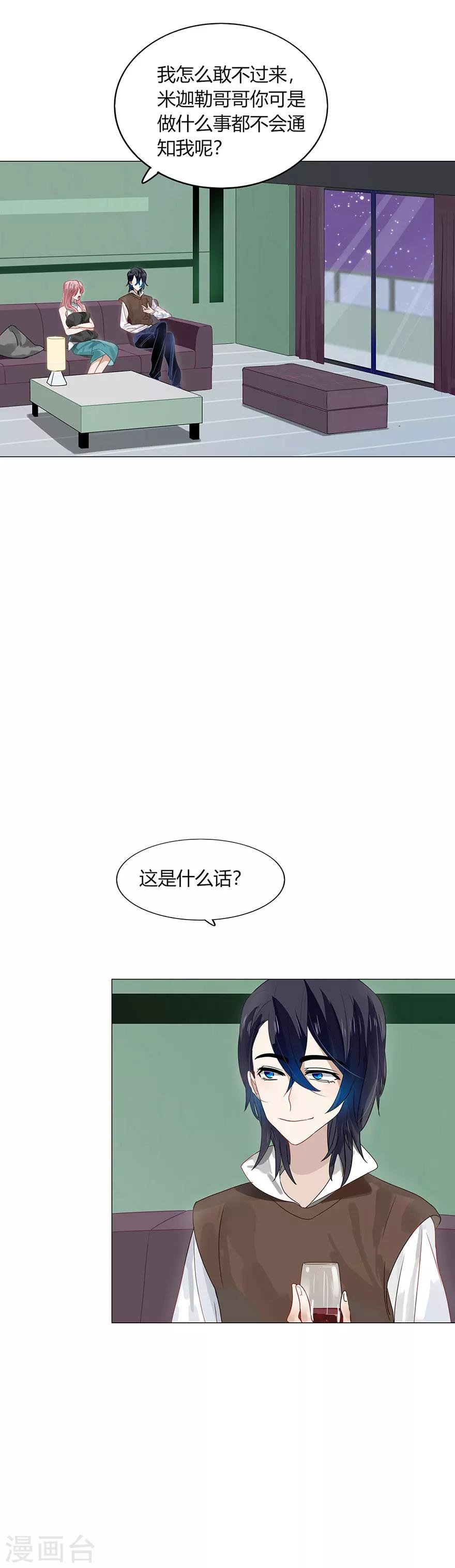 第83话
