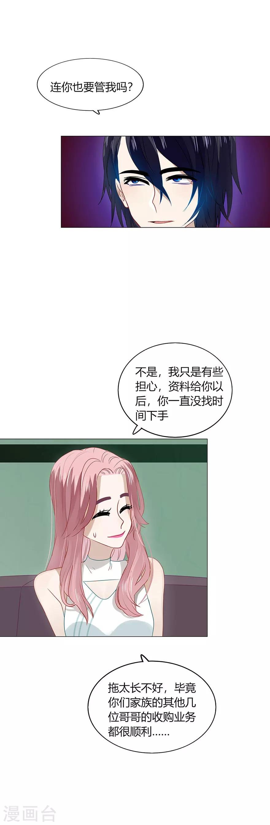 第83话