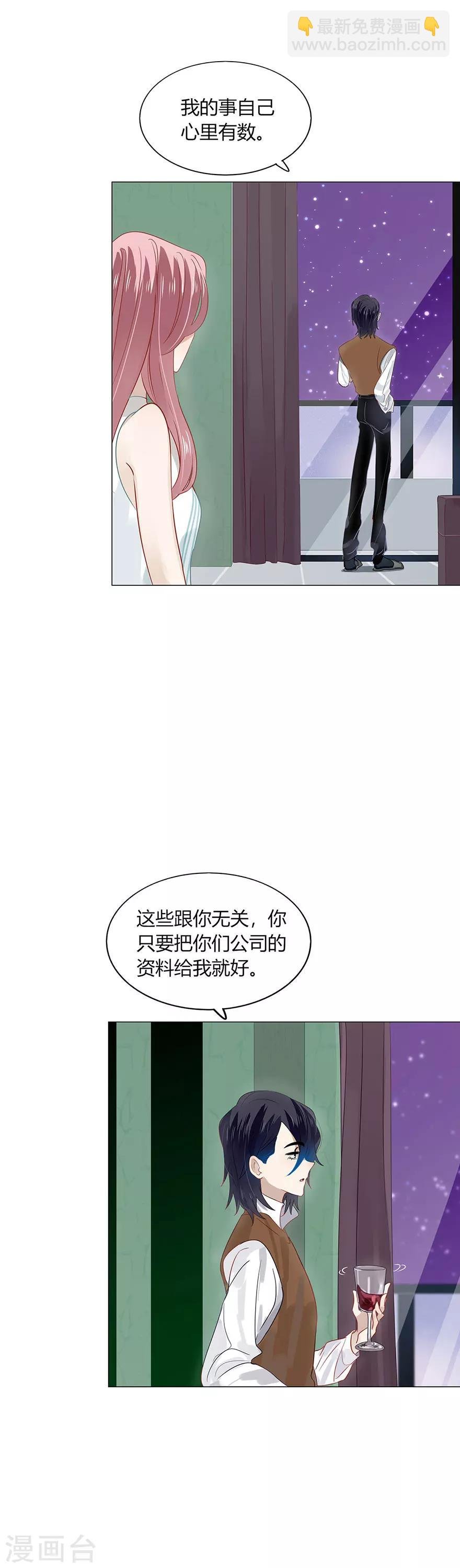 第83话