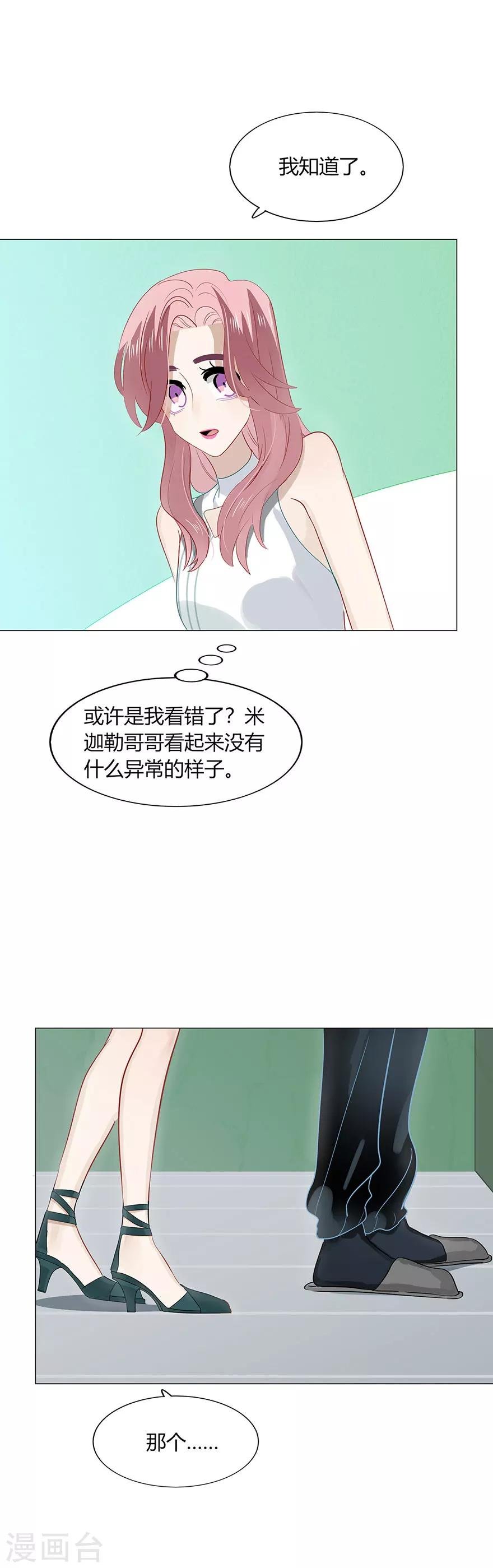 第83话