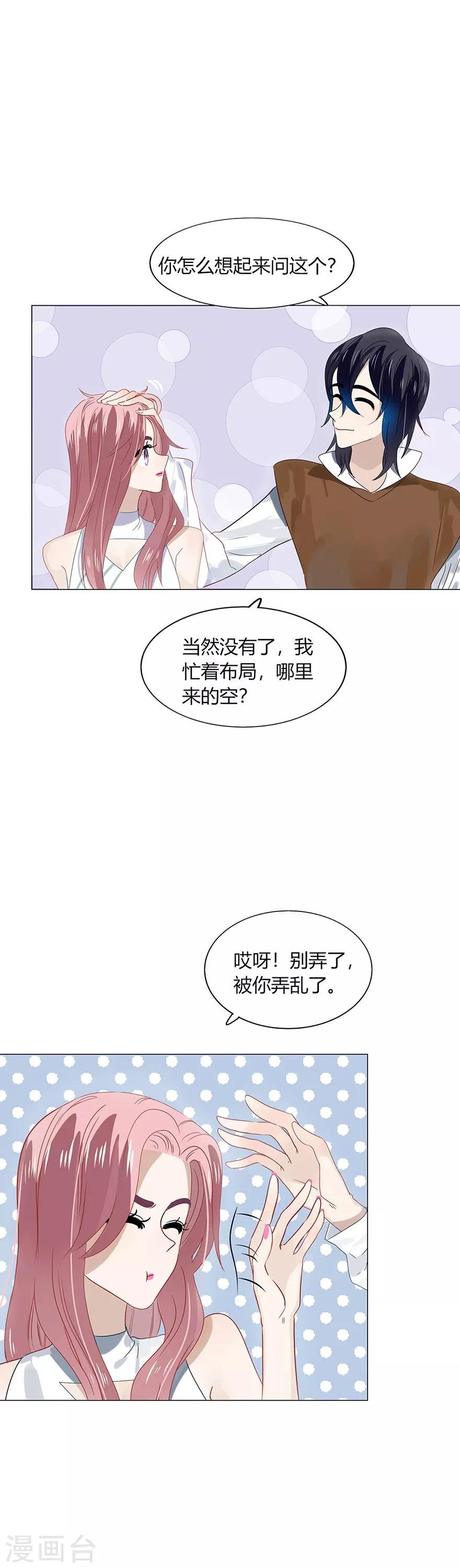第83话